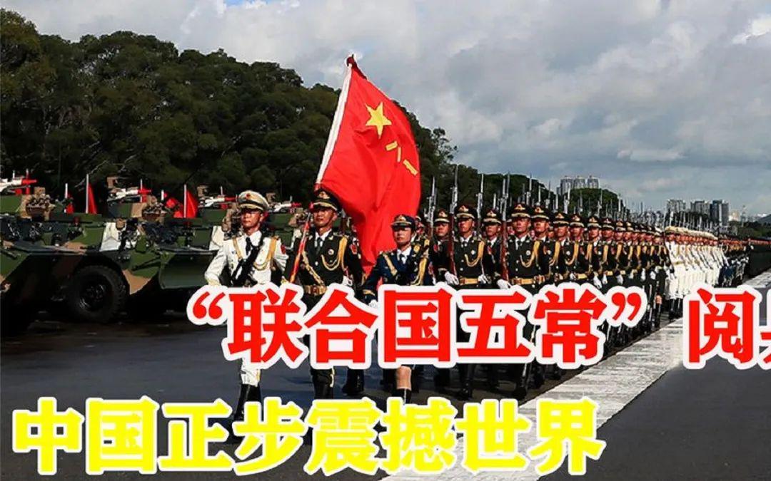 國旗護(hù)衛(wèi)隊軍銜揭秘，國旗護(hù)衛(wèi)隊軍銜揭秘，榮譽與責(zé)任并存