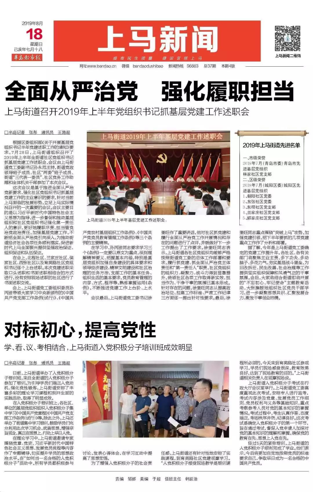 時事新聞最新一期內(nèi)容，全球科技巨頭爭相布局元宇宙產(chǎn)業(yè)，全球科技巨頭爭相布局元宇宙產(chǎn)業(yè)，最新時事新聞聚焦時事熱點熱議話題