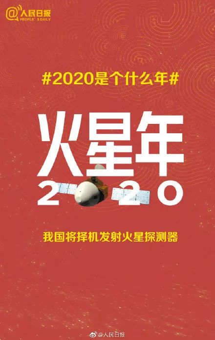 2020年大事件一覽，2020年世界重大事件概覽