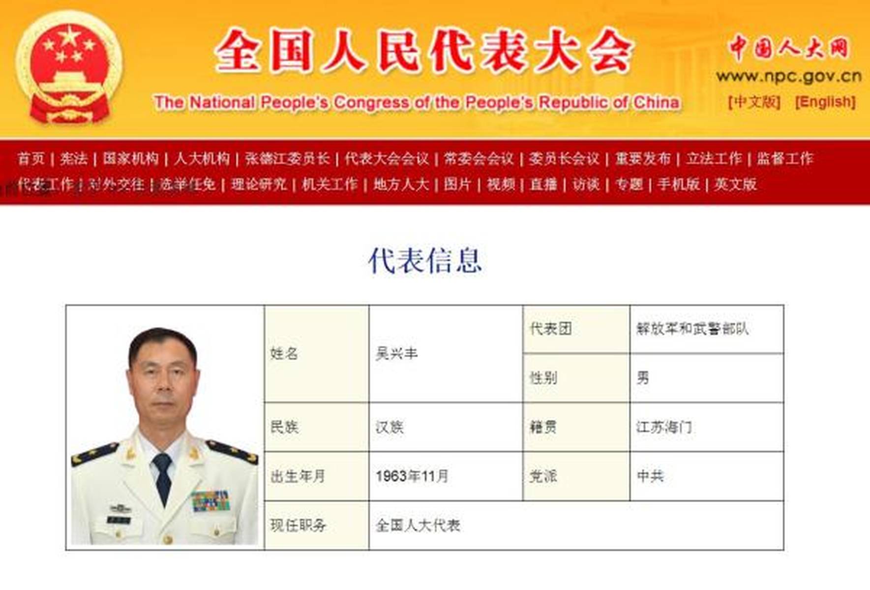 海軍東海艦隊大校名單及其貢獻，海軍東海艦隊大校名單及其杰出貢獻概覽