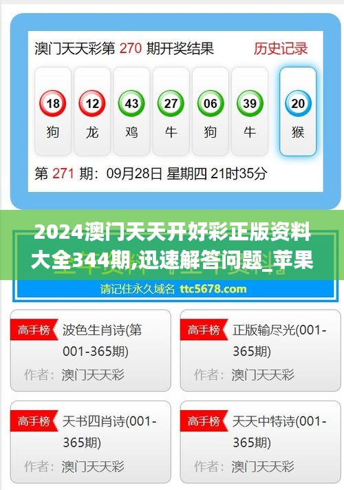 澳門正版精準(zhǔn)免費——探索未來的機遇與挑戰(zhàn)，澳門正版精準(zhǔn)免費，未來機遇與挑戰(zhàn)的探索