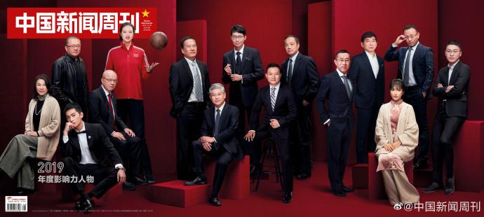新聞周刊雜志，深度報道與公眾話語權(quán)的體現(xiàn)，新聞周刊雜志，深度報道與公眾話語權(quán)的交融展現(xiàn)