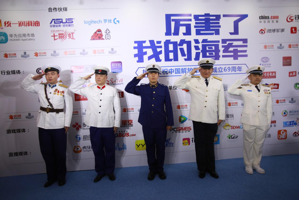 海軍節(jié)直播，見證榮耀時(shí)刻，共筑海洋強(qiáng)國(guó)夢(mèng)，海軍節(jié)直播，共筑海洋強(qiáng)國(guó)夢(mèng)，榮耀時(shí)刻見證歷史