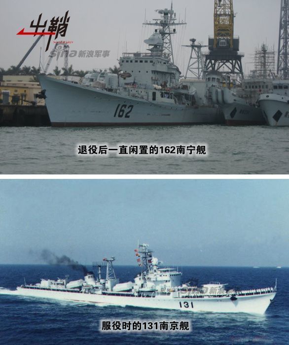 揭秘中國海軍的驕傲——南京艦（051系列），揭秘中國海軍的驕傲，南京艦（051系列傳奇）