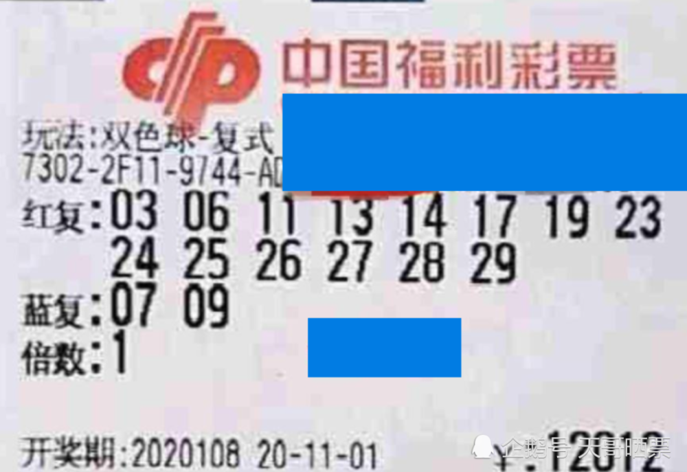 澳門六福彩開獎結(jié)果及其背后的故事，澳門六福彩開獎結(jié)果揭秘，背后的故事引人關(guān)注