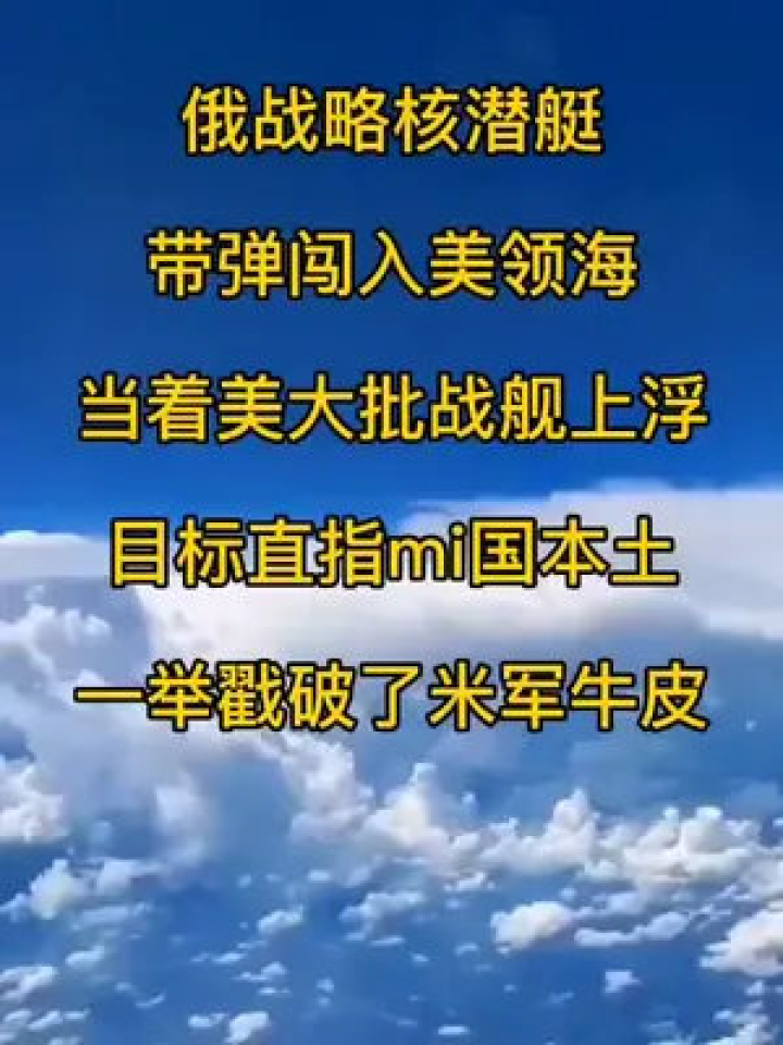 軍事新聞最新摘抄，全球軍事動(dòng)態(tài)深度解析，全球軍事動(dòng)態(tài)深度解析，最新軍事新聞?wù)龠f