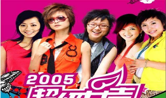 超級大本營2005，回顧與前瞻，超級大本營2005，回顧過去，展望未來