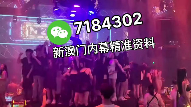 新澳今晚開(kāi)什么？探索未知的神秘世界，探索未知神秘世界，新澳今晚開(kāi)獎(jiǎng)揭秘