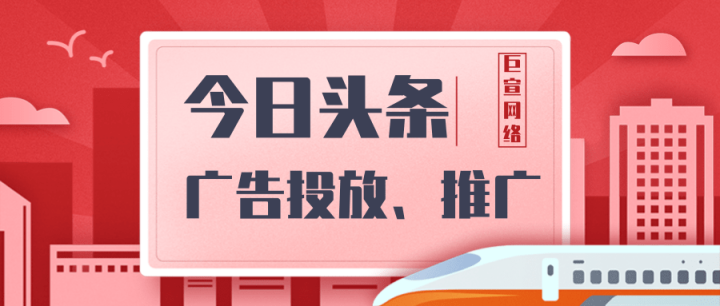 什么是今日頭條？探索這一數(shù)字時代的資訊巨頭，今日頭條揭秘，數(shù)字時代的資訊巨頭探秘之旅