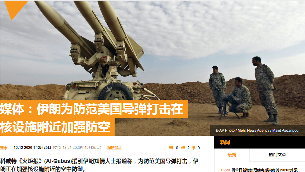 美伊戰(zhàn)爭最新消息，進展、影響與前景展望，美伊戰(zhàn)爭最新動態(tài)，進展、影響及未來展望