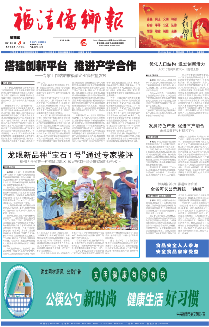 2021年1月24日軍事新聞綜述，2021年1月24日軍事新聞綜述，全球軍事動態(tài)一覽