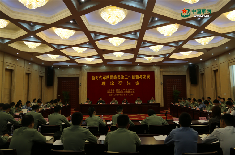 軍轉(zhuǎn)論壇的特色，深度探討與多元交流的平臺，軍轉(zhuǎn)論壇，特色深度探討與多元交流平臺