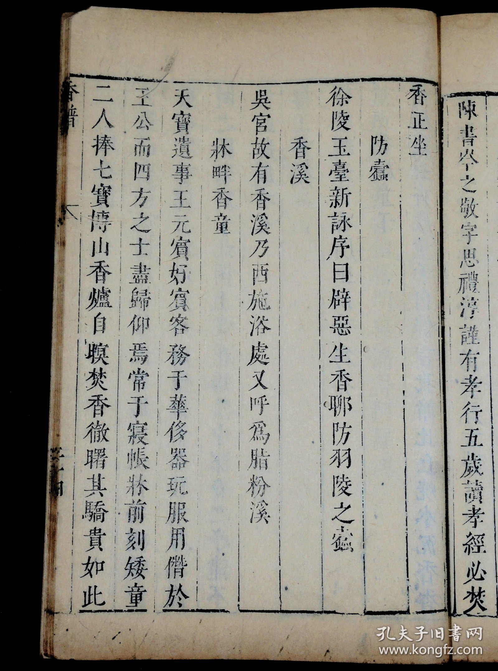 揭秘劉伯溫四肖選一碼，歷史傳說與智慧解讀，劉伯溫四肖選一碼揭秘，歷史傳說中的智慧解讀