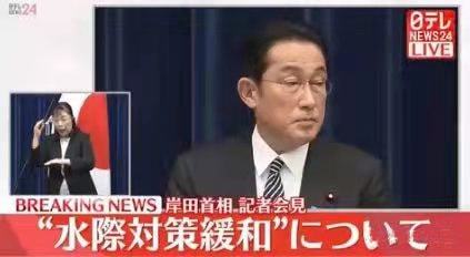 日本最新新聞消息概覽，日本最新新聞消息概覽概覽