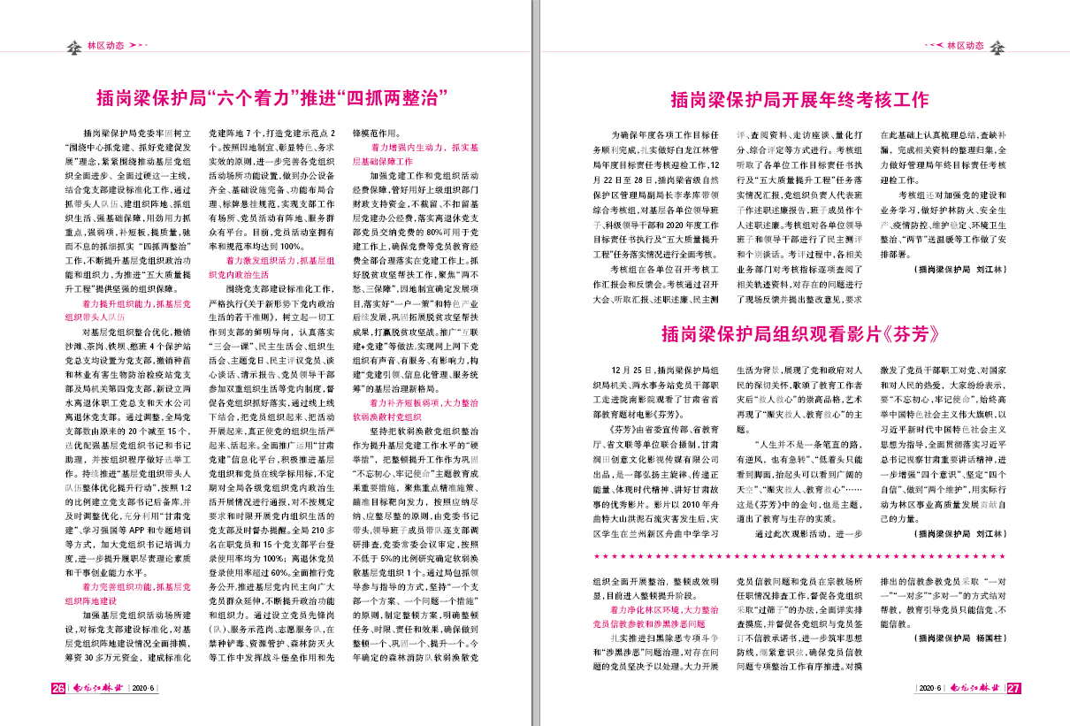 今日頭條新聞?wù)捌渖疃冉庾x，今日頭條新聞精選與深度解讀摘要