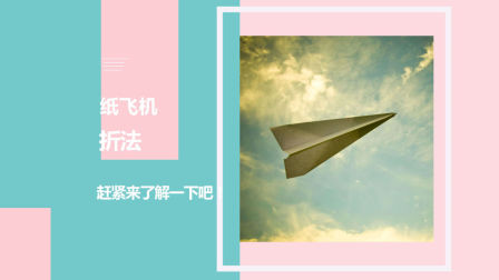 殲-10紙飛機折法，可飛行的軍事模型，殲-10紙飛機折法，探索可飛行的軍事模型折紙藝術