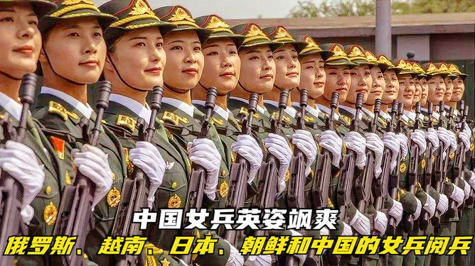 中國(guó)女兵在越南的小說，英勇與堅(jiān)韌的傳奇，中國(guó)女兵在越南，英勇堅(jiān)韌的傳奇故事