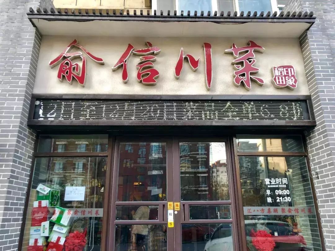 新澳門十碼中特，探索與解讀，新澳門十碼中特，解讀與探索之道