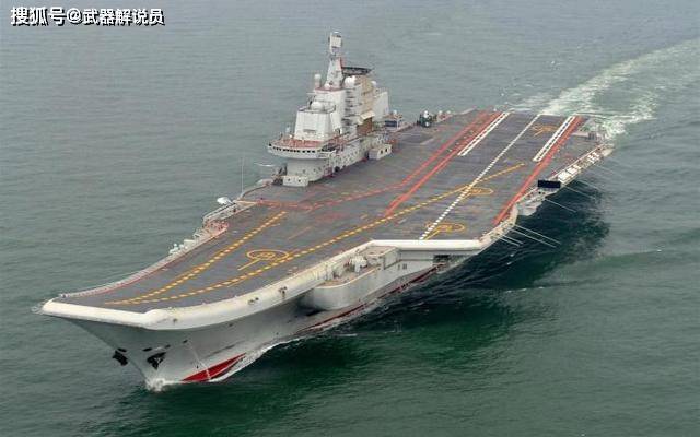 我國(guó)第一艘航母簡(jiǎn)介——遼寧艦的榮耀與擔(dān)當(dāng)，中國(guó)首艘航母遼寧艦，榮耀與擔(dān)當(dāng)?shù)暮Ｑ笫刈o(hù)者