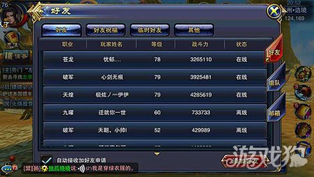 澳門六龍爭霸開獎結(jié)果及其影響，澳門六龍爭霸最新開獎結(jié)果及影響分析