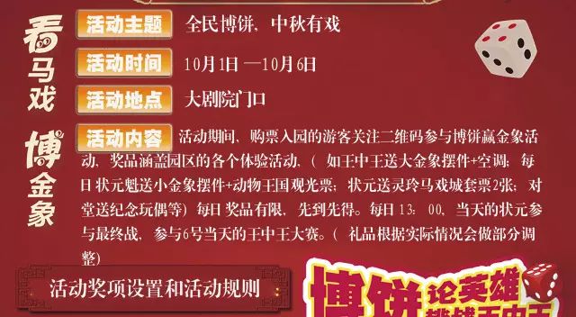 王中王免費(fèi)一碼一肖，揭秘彩票背后的秘密，揭秘彩票背后的秘密，王中王免費(fèi)一碼一肖探秘