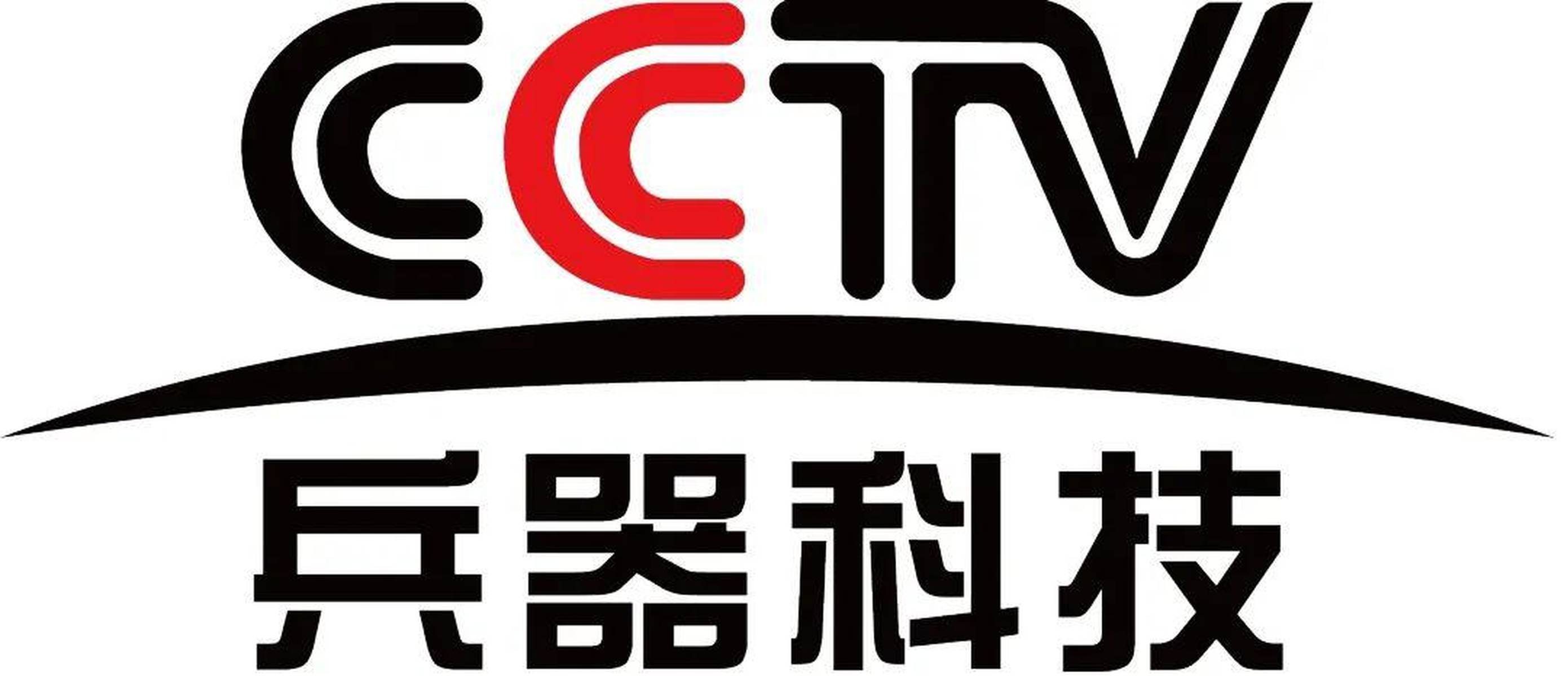 兵器科技大家談視頻，深度探討兵器科技的發(fā)展與未來趨勢(shì)，兵器科技深度探討，發(fā)展與未來趨勢(shì)解析視頻分享