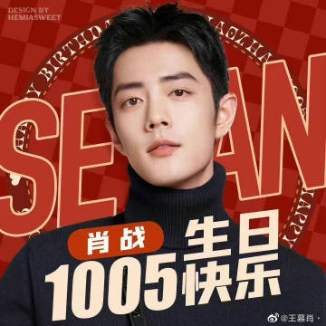 王中王資料與一肖中m，深度解析，王中王資料與一肖中深度解析揭秘