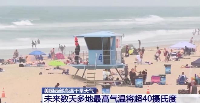 以前美國西部，混亂與機遇并存的時代，美國西部，混亂與機遇的時代