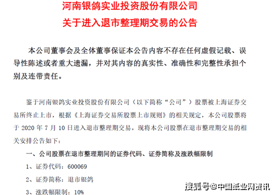 2023年最近新聞大事件回顧與摘抄，2023年大事件新聞回顧與摘抄，聚焦時(shí)事熱點(diǎn)