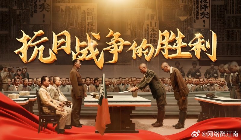 致敬英雄，共襄榮光，2025年抗戰(zhàn)勝利80周年獻(xiàn)禮劇，致敬英雄，共襄榮光，2025年抗戰(zhàn)勝利80周年獻(xiàn)禮劇回顧與致敬