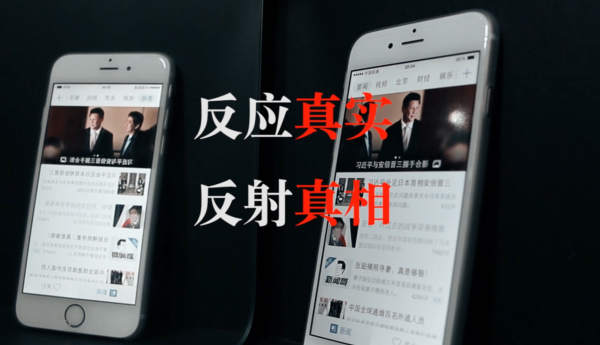騰訊新聞事實派是真的嗎？——探究新聞?wù)鎸嵭耘c媒體責任，騰訊新聞事實派的真實性探究，新聞?wù)鎸嵭耘c媒體責任的探討