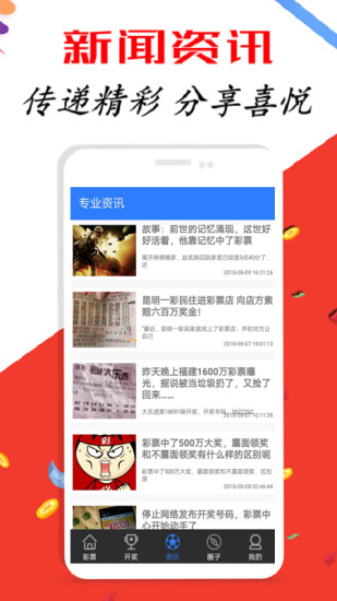 新澳天天開獎資料大全三中三，深度解析與實用指南，新澳天天開獎資料解析與實用指南，三中三全攻略