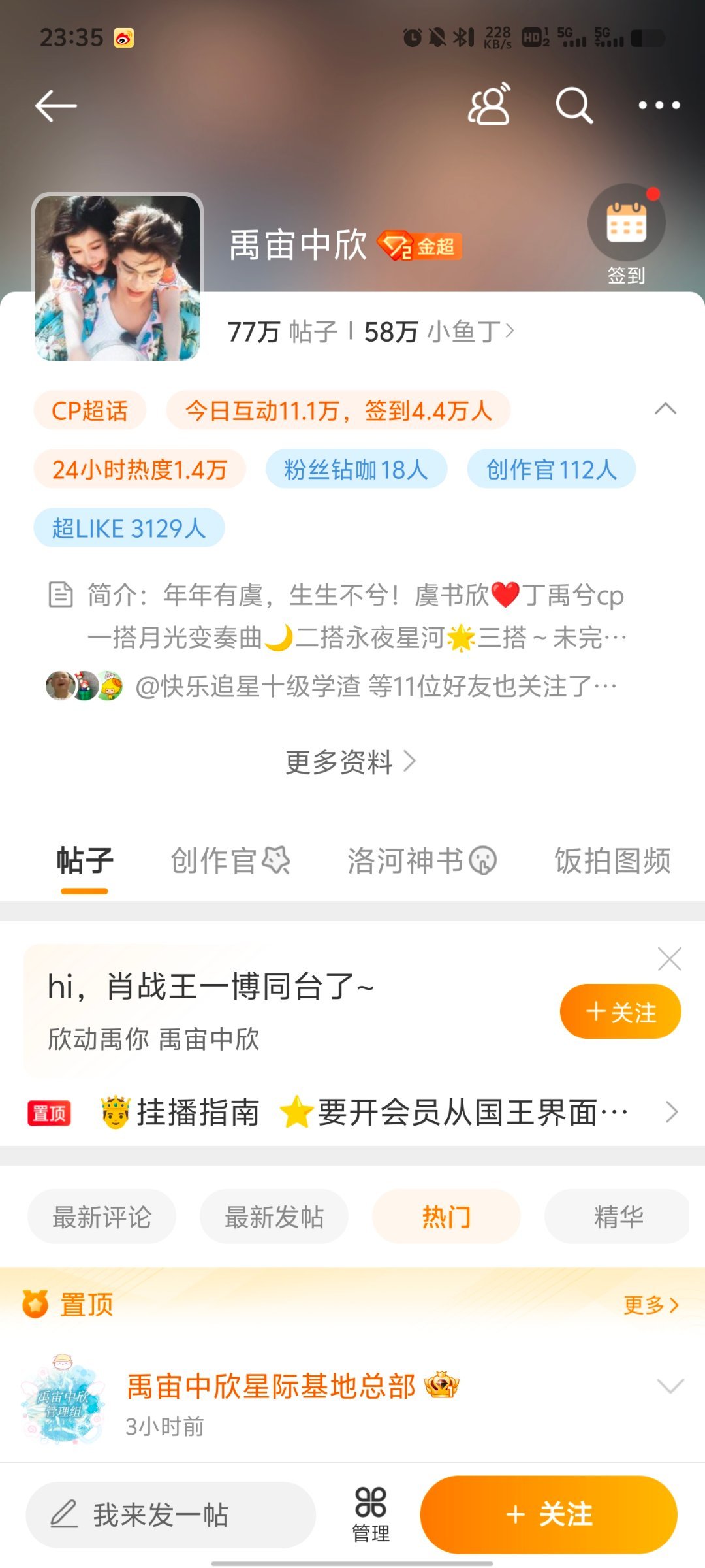 王中王一肖中特資料詳解，王中王一肖中特資料深度解析