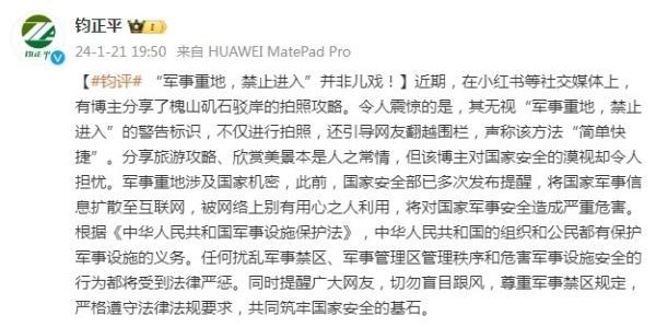 全球最大軍事論壇關(guān)閉，深度分析與反思，全球最大軍事論壇關(guān)閉背后的深度分析與反思