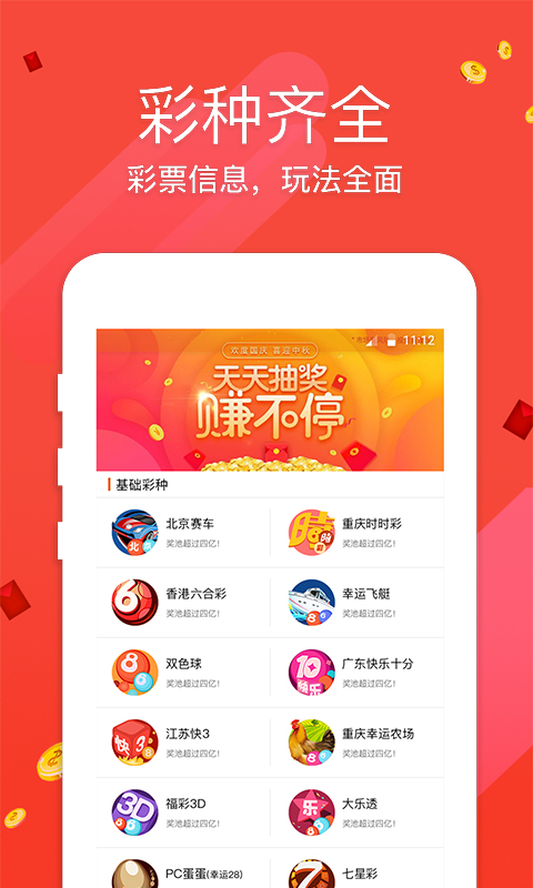 王中王免費(fèi)解平特一肖——揭秘彩票背后的秘密，揭秘彩票背后的秘密，王中王解平特一肖免費(fèi)攻略