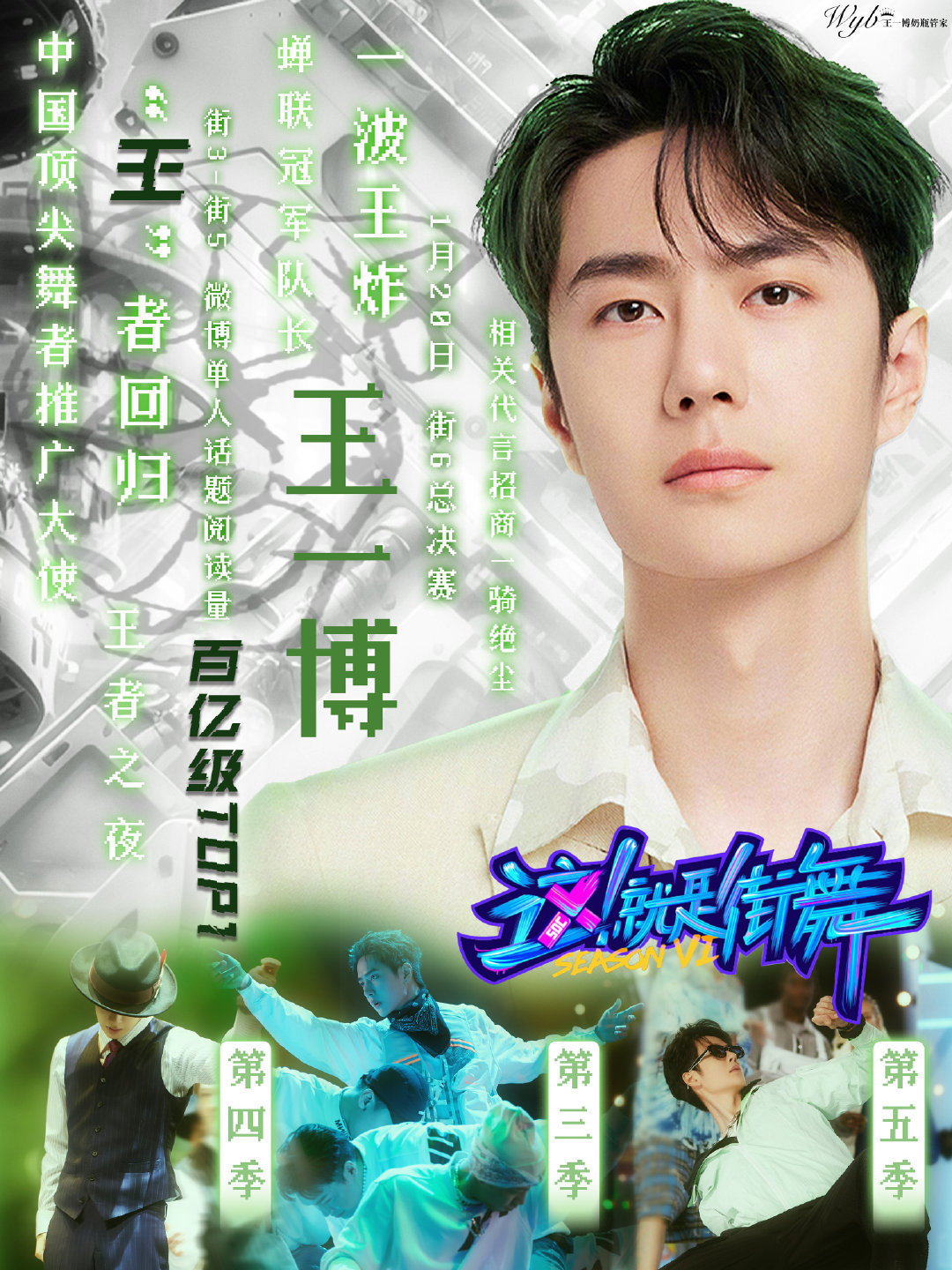 王中王一肖中碼資料，深度解析與實(shí)際應(yīng)用，王中王一肖中碼資料深度解析及實(shí)戰(zhàn)應(yīng)用指南