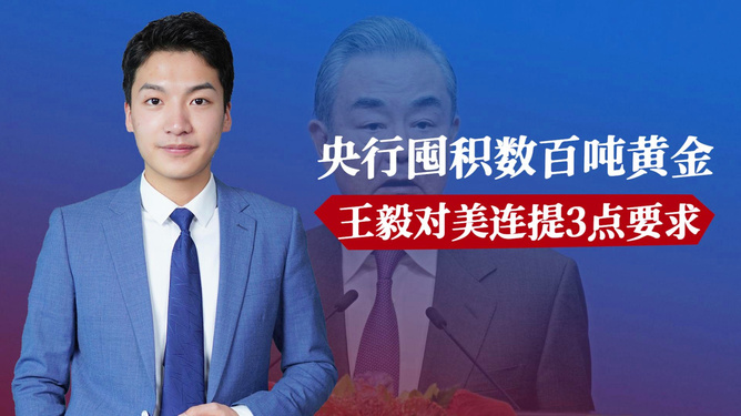 中方再次展現(xiàn)實(shí)力與決心，持續(xù)推動(dòng)各領(lǐng)域發(fā)展，積極貢獻(xiàn)全球治理，中方持續(xù)推動(dòng)各領(lǐng)域發(fā)展，展現(xiàn)實(shí)力與決心，積極貢獻(xiàn)全球治理進(jìn)程