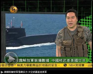 軍情觀察室2024最新一期在線觀看，深度解析全球軍事動(dòng)態(tài)，全球軍事動(dòng)態(tài)深度解析，軍情觀察室2024最新一期在線觀看