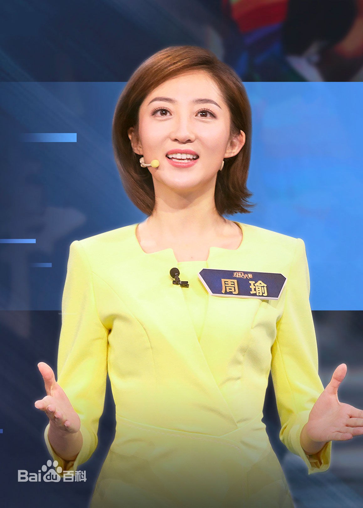 國防軍事主持人周瑜，聲音里的力量與智慧，國防軍事主持人周瑜，聲音的力量與智慧閃耀戰(zhàn)場