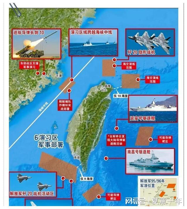 臺海管控，維護和平穩(wěn)定的關鍵所在，臺海管控，維護和平穩(wěn)定的重中之重