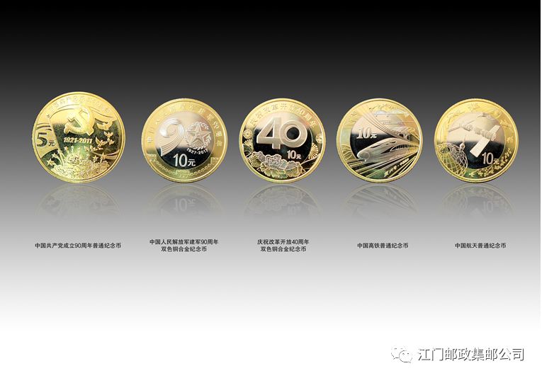 人民海軍成立70周年紀(jì)念幣，銘記輝煌歷史，見證時(shí)代變遷，人民海軍70周年紀(jì)念幣，輝煌歷史的見證，時(shí)代變遷的烙印