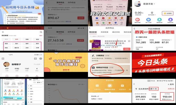 今日頭條新聞如何掙錢，商業(yè)模式與盈利路徑解析，今日頭條新聞?dòng)馕?，商業(yè)模式與盈利路徑揭秘，如何賺錢的秘密大揭秘！