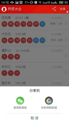 新澳天天開獎(jiǎng)資料大全第262期詳解，新澳天天開獎(jiǎng)資料第262期詳解概覽