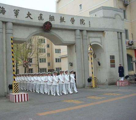 大連海軍艦艇學(xué)院的級別與重要性，大連海軍艦艇學(xué)院級別與重要性解析