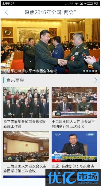 CCTV7回看回放，重溫軍旅生活的精彩瞬間，CCTV7回看回放，重溫軍旅生活的精彩瞬間回顧