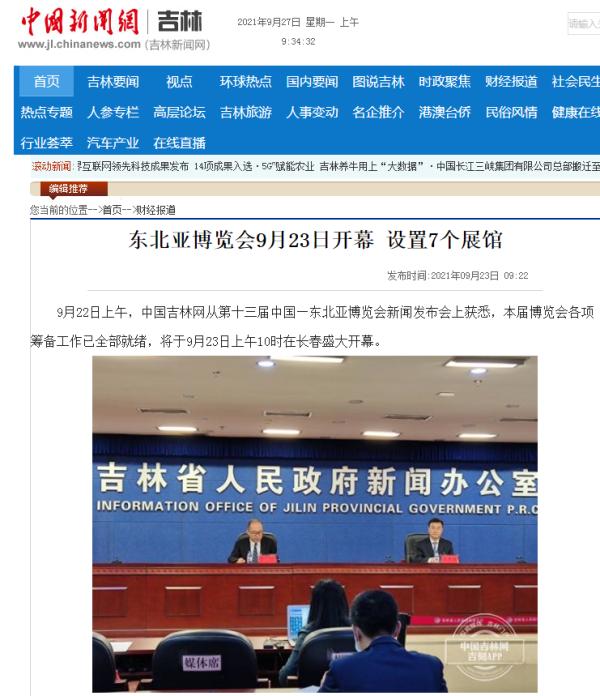 手機(jī)鳳凰網(wǎng)新聞直播，重塑新聞體驗的前沿科技力量，鳳凰網(wǎng)新聞直播，重塑新聞體驗的前沿科技力量