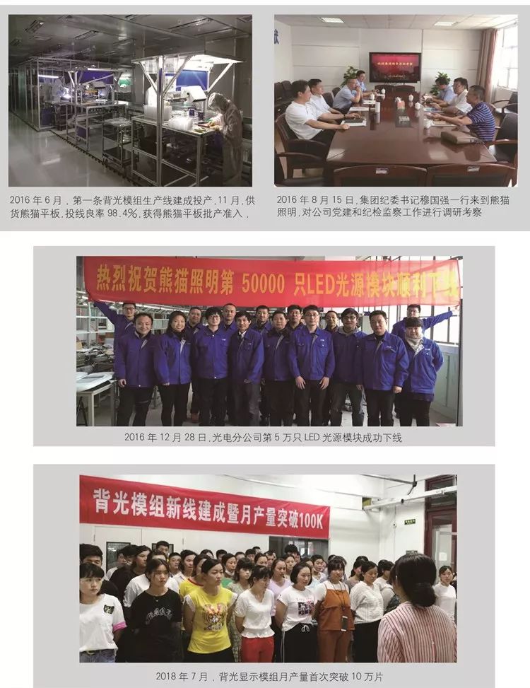 盛建忠，北京之光，展現(xiàn)卓越領(lǐng)導(dǎo)力與無限潛力，盛建忠，北京之光的領(lǐng)導(dǎo)力與無限潛力