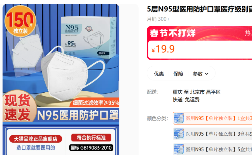 N95口罩價格最新消息及市場動態(tài)分析，N95口罩價格動態(tài)與市場趨勢分析報告