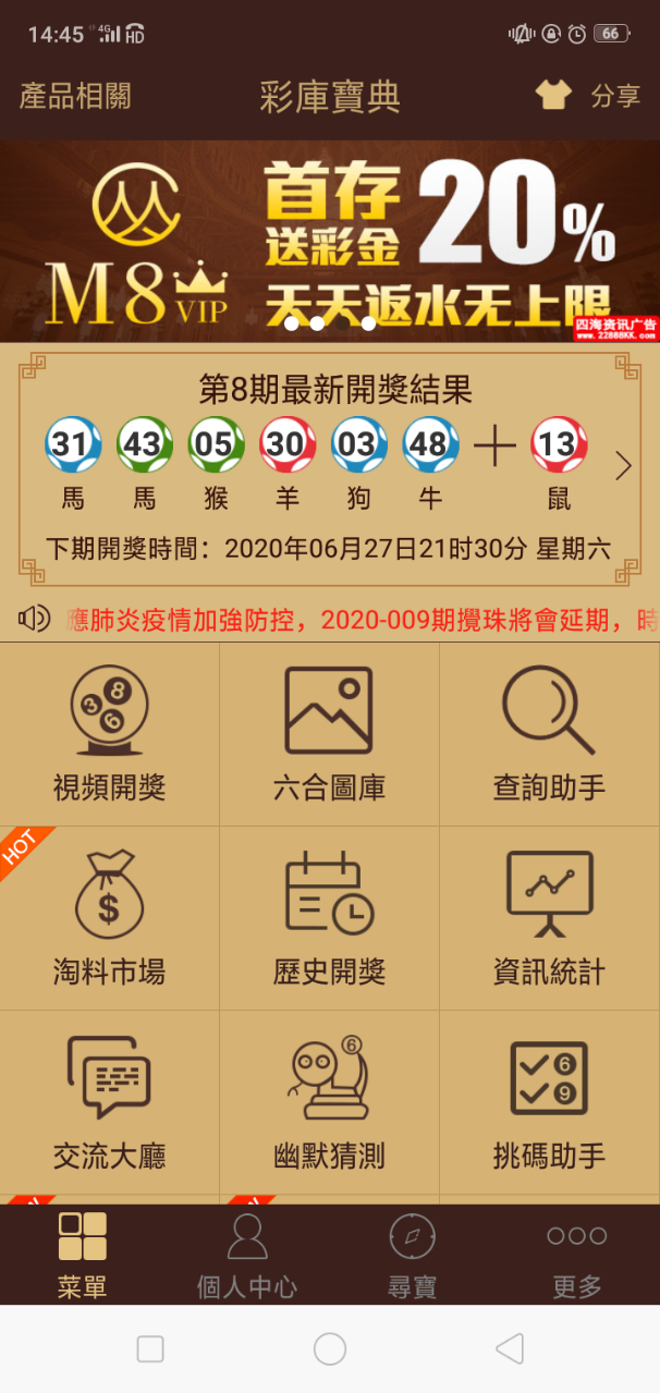 澳門最快開獎(jiǎng)結(jié)果金牛版，探索彩票世界的速度與激情，澳門金牛版彩票開獎(jiǎng)探索，速度與激情的彩票世界
