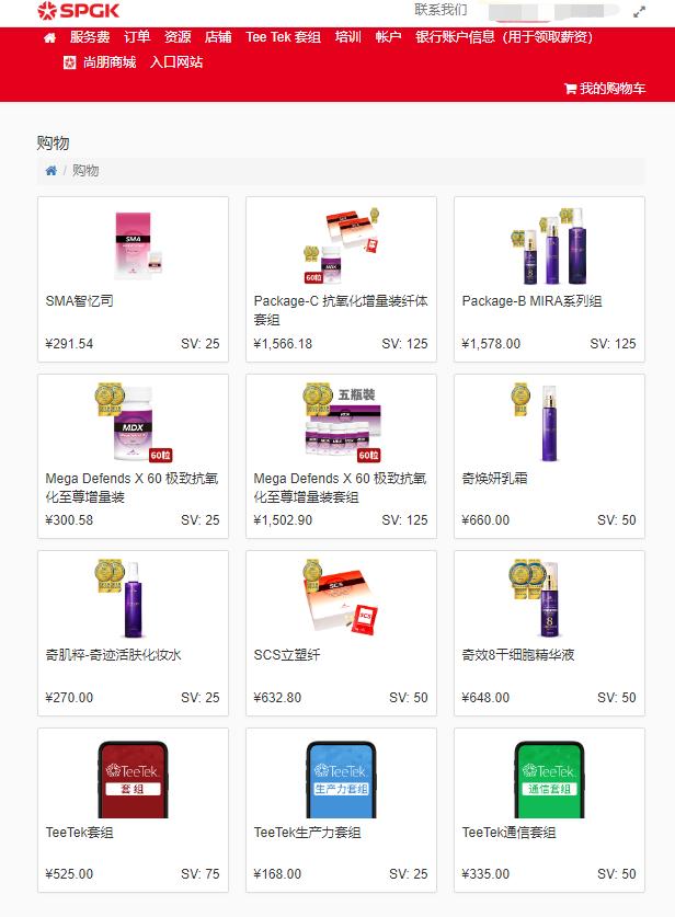 中央新聞聚焦尚朋高科，創(chuàng)新科技的引領(lǐng)者，中央新聞聚焦尚朋高科，創(chuàng)新科技的領(lǐng)航者
